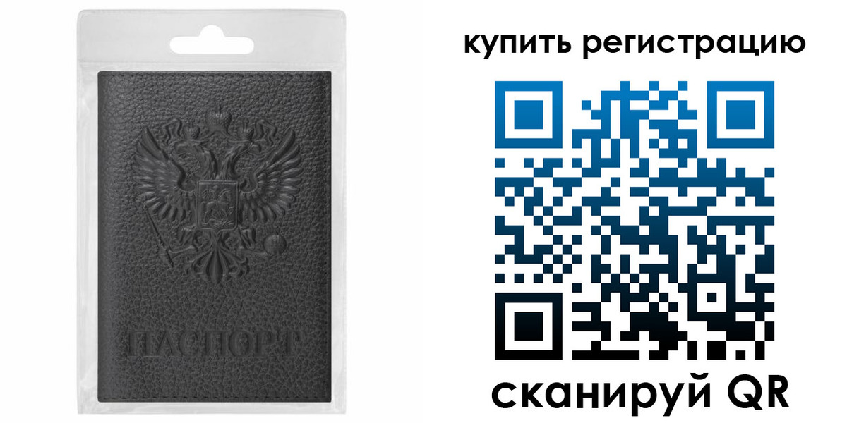 прописка иностранных граждан в Липецке