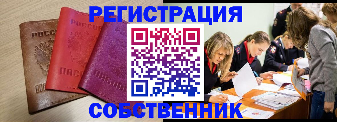 регистрация для дет. сада в Липецке